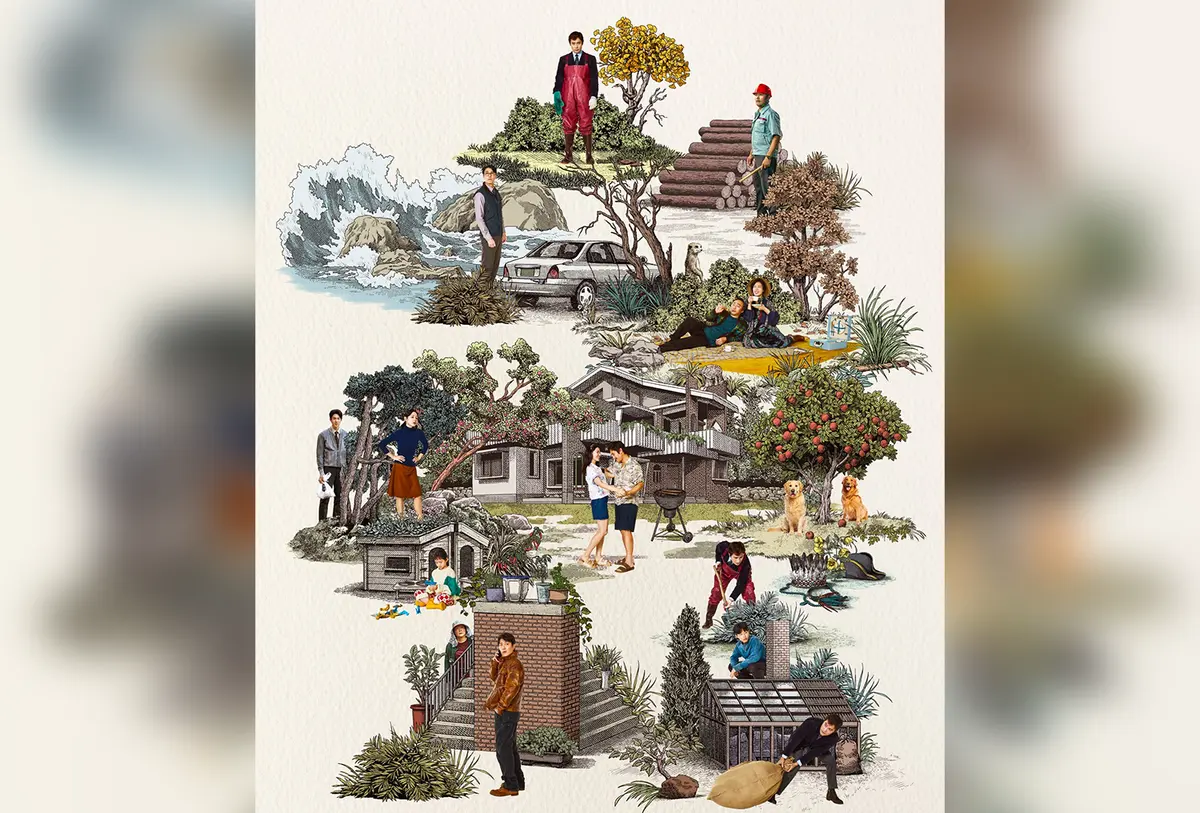 《无可奈何》