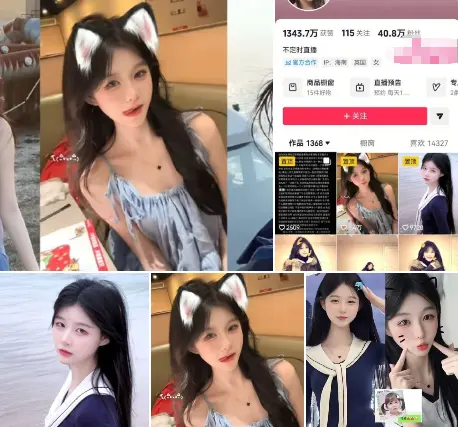 《抖音40万粉甜妹诗颖二度塌房私下与金主1V1录屏直击镜头9分54秒视频》相关资源图片