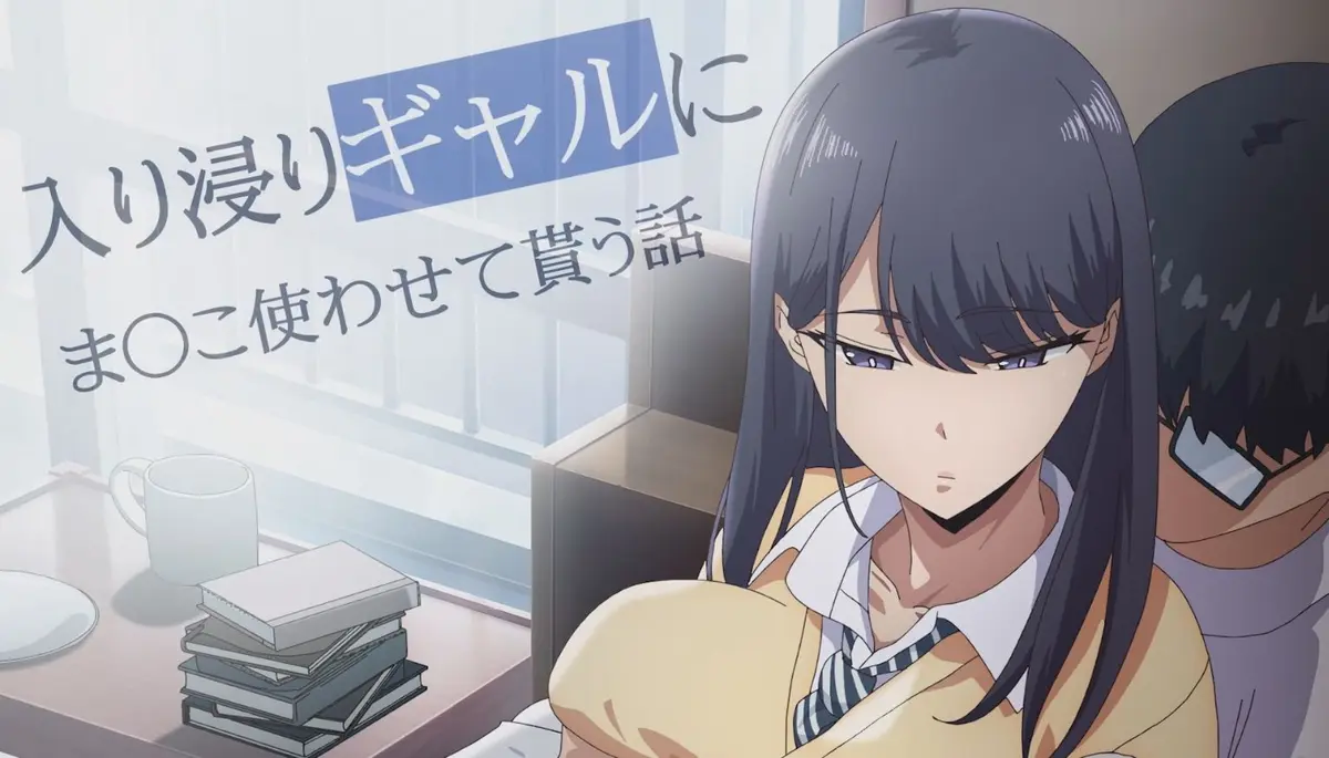 《泡在我家的辣妹》全两集HD资源-无删减版免费在线观看-1080P高清画质百度云/UC网盘下载