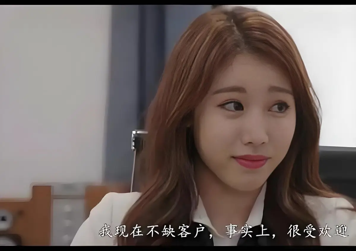 《善良的小姨子》相关资源图片