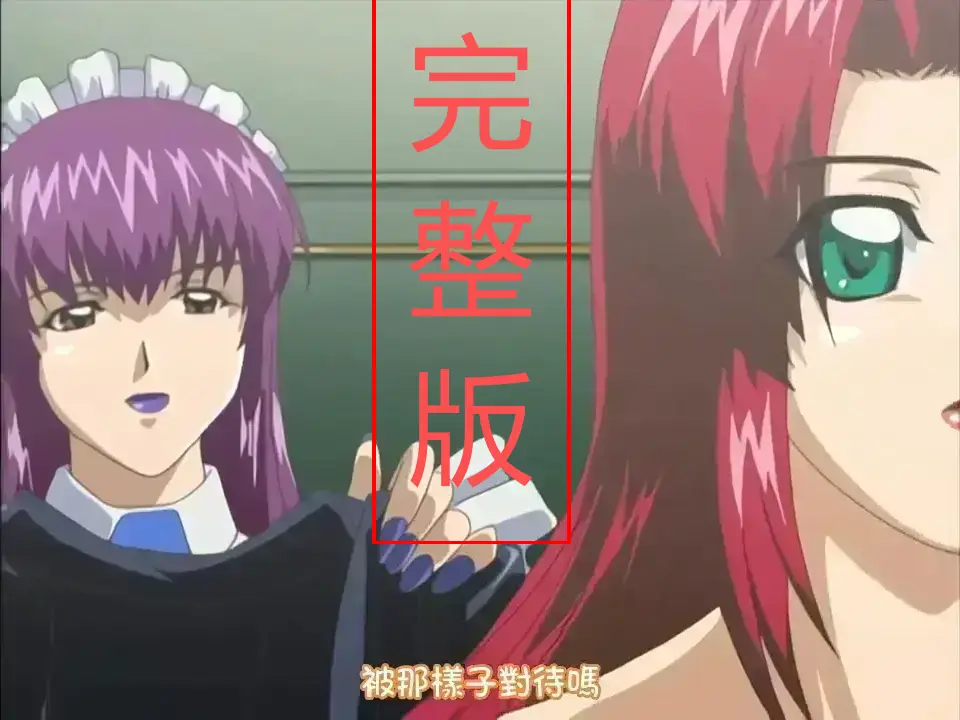 《束缚游戏》相关资源图片