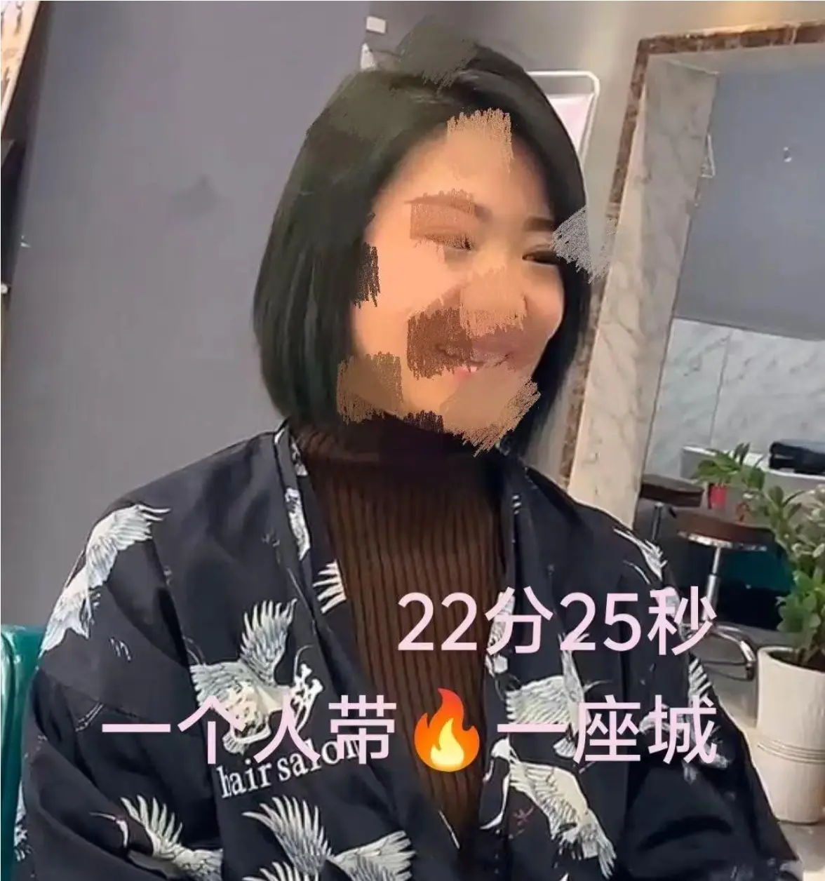 《花臂凉太全集》相关资源图片