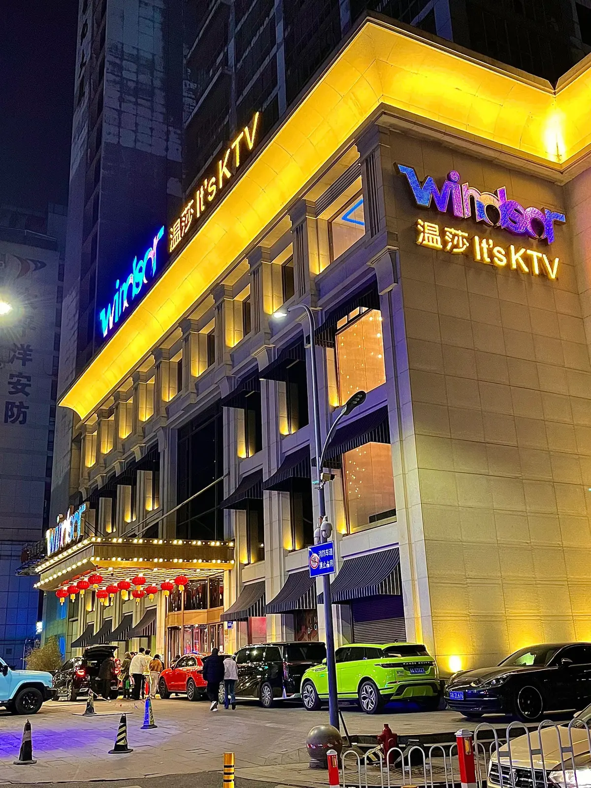 《南京温莎ktv515包间下大雨视频》