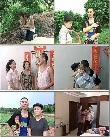 《农民伯伯乡下妹》相关资源图片