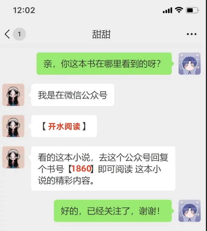 《梦中那片失约的海结局+番外篇》相关资源图片