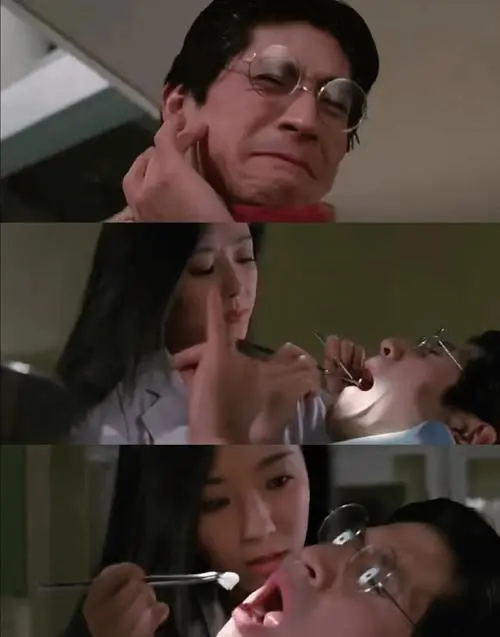 《姐妹牙医》