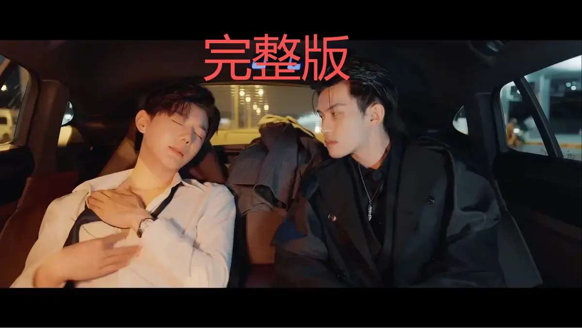 《吾岸》全15集1080P高清画质-四面佛主演泰剧无删减版-免费在线观看夸克网盘下载