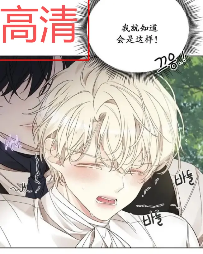 《蛇窟》