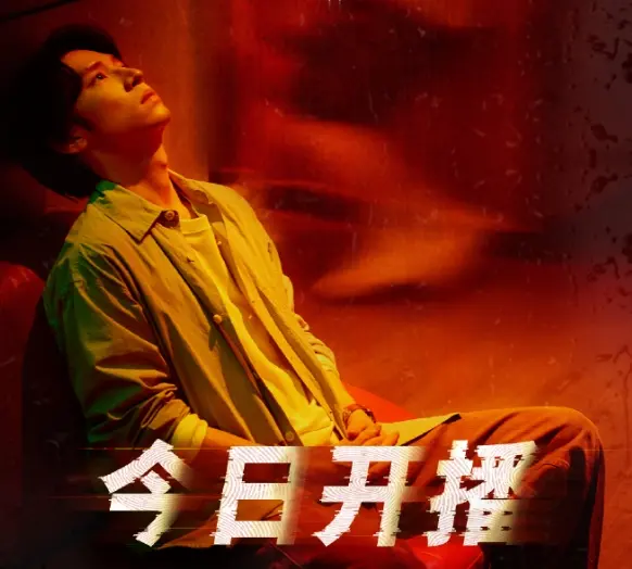 《2025电视剧》相关资源图片