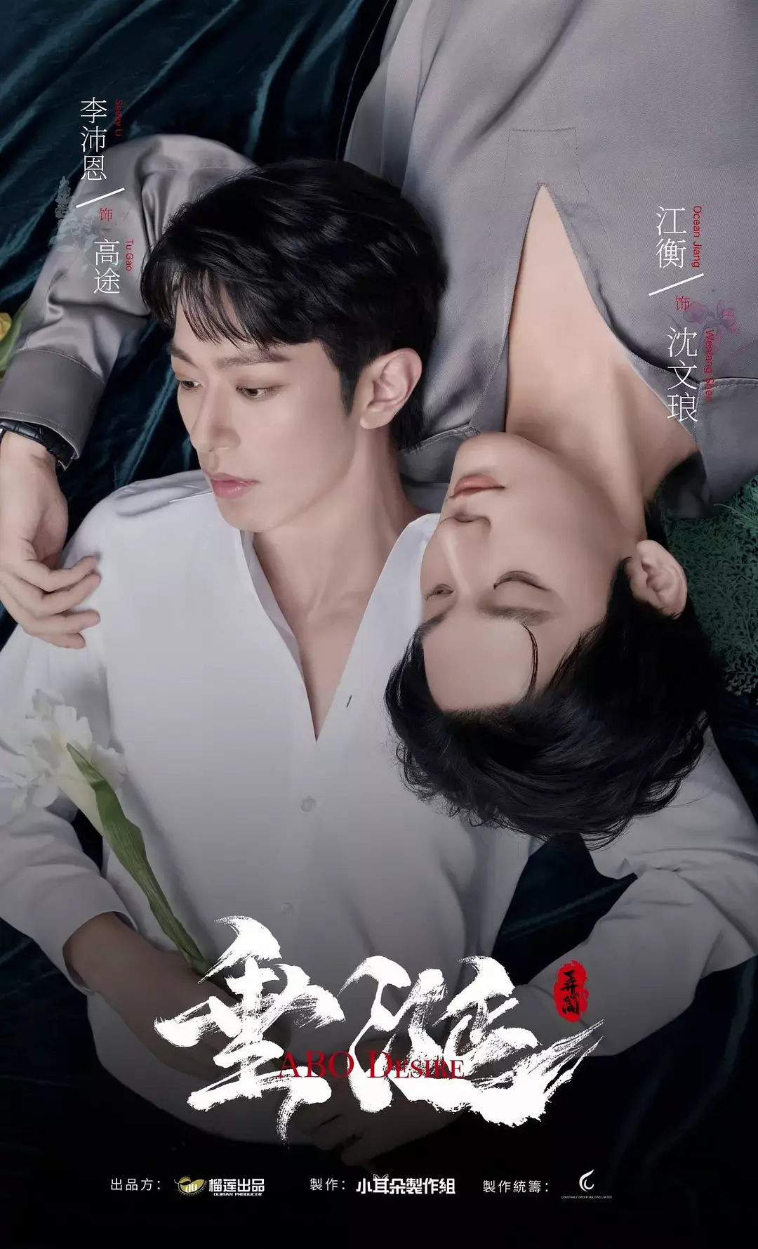 《垂涎》相关资源图片