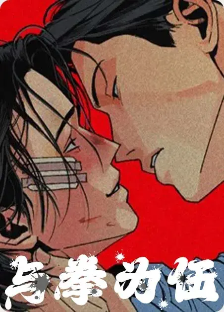 주의평화》全季无删减韩漫_和平主义漫画高清在线播放_主的和平2025同步更新资源