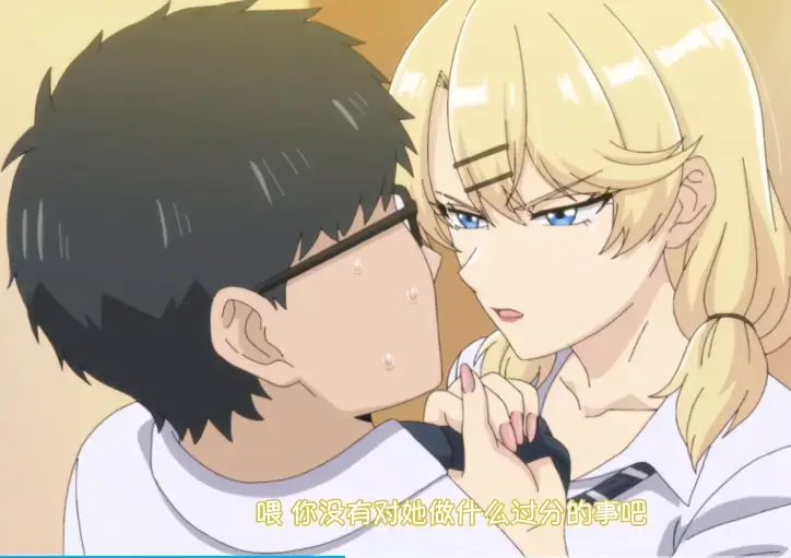 泡在我家的辣妹3全集1080P无广告观看-樱花动漫在线免费资源-第3集亲密互动剧情完整版