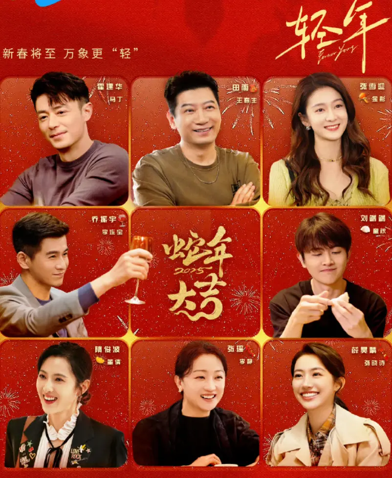 《轻年》电视剧全集高清观看_霍建华主演大陆剧免费_轻年无广告完整版-久播影院