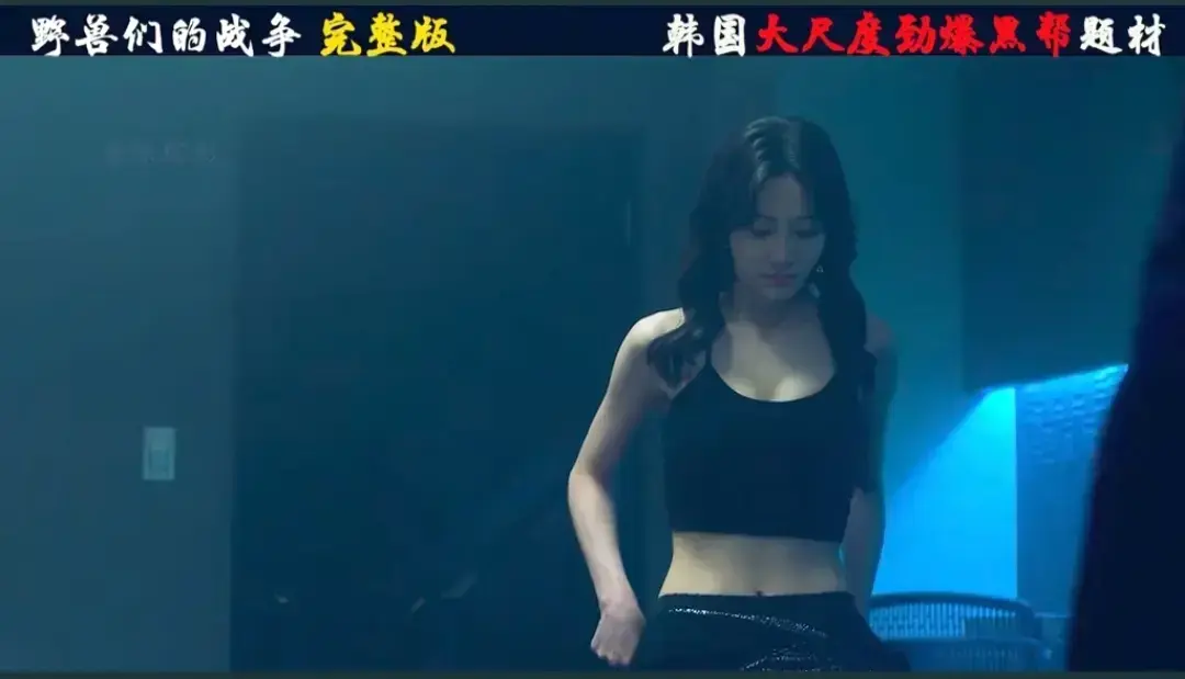 《野兽们的战争》相关资源图片