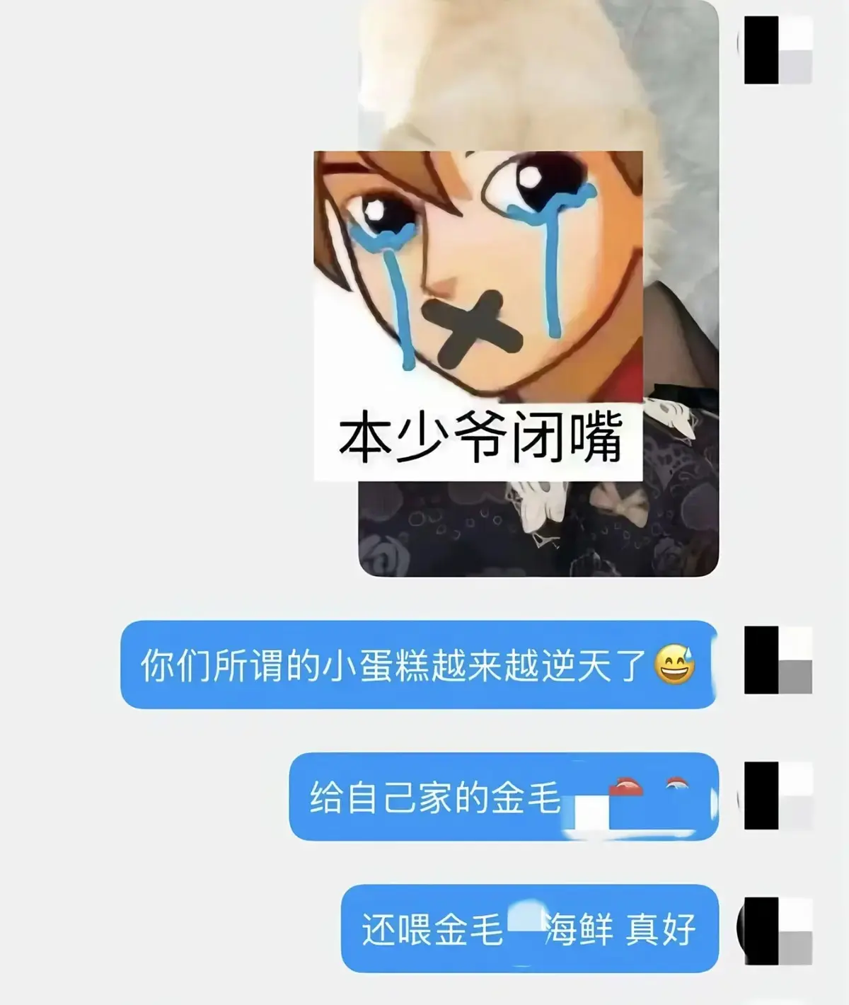 《金毛小蛋糕海鲜事件》<br />
《香香公主与金毛》<br />
《金毛吃海鲜蛋糕大挑战》