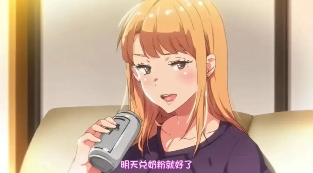 《义姐是不良妈妈》