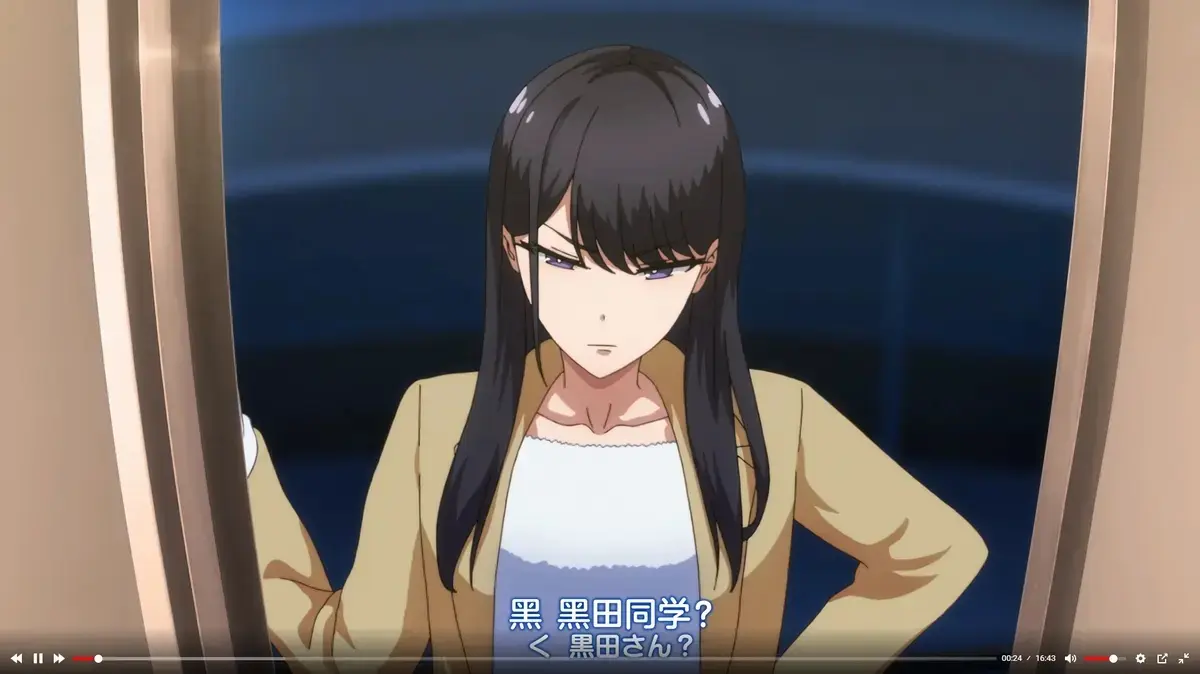 《泡我家的黑田同学》