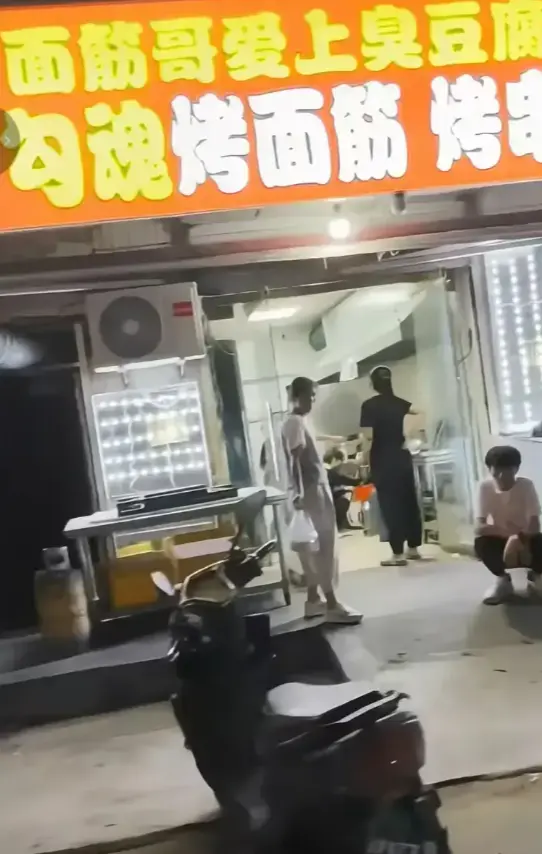 《安平勾魂面筋哥丈母娘事件》