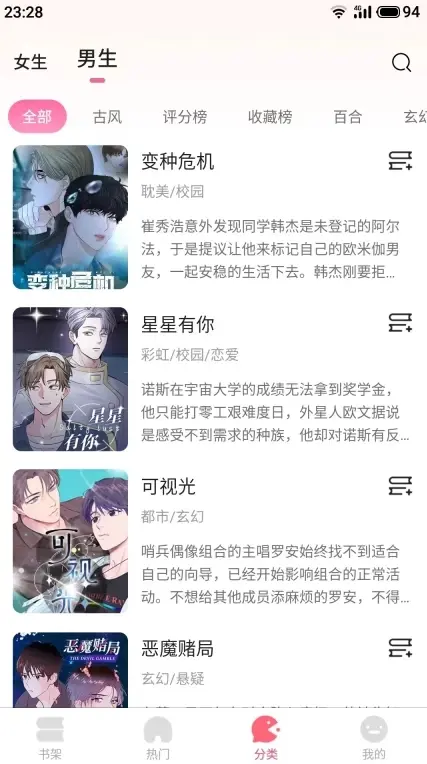 无符合要求的资源名<br />
<br />
分析：该标题中未出现书名号《》包裹的内容，根据提取原则，也无法从标题本身分析出明确的资源名。 