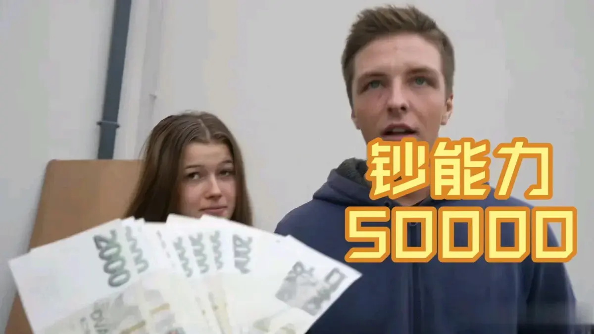 2025《捷克金钱万能搭讪》全集免费在线观看-1-300集未删减版高清中字-《捷克金钱万能搭讪》百度云网盘资源下载