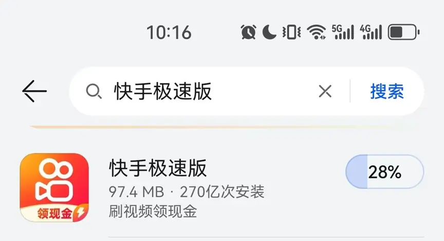 《欧美日韩菲满天星电影大全》