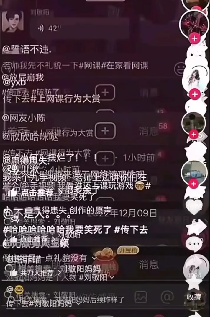 《建始实验小学》