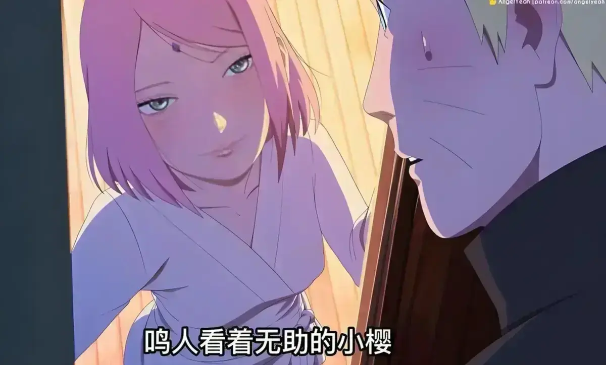 《火影同人》
