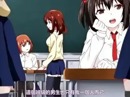 《~女子全员妊娠计画~》相关资源图片