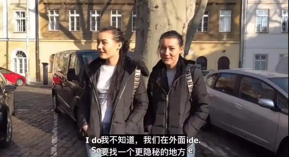 《捷克街头搭讪双胞胎》<br />
《捷克街头搭讪双胞胎姐妹》<br />
《捷克街头搭讪系列》相关资源图片