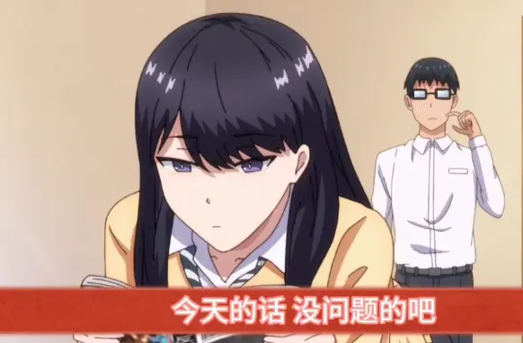 《泡在我家的辣妹》第一季全集无删减在线看-新番动漫高清1080P免费播放-泡在我家的辣妹完整版-樱花动漫