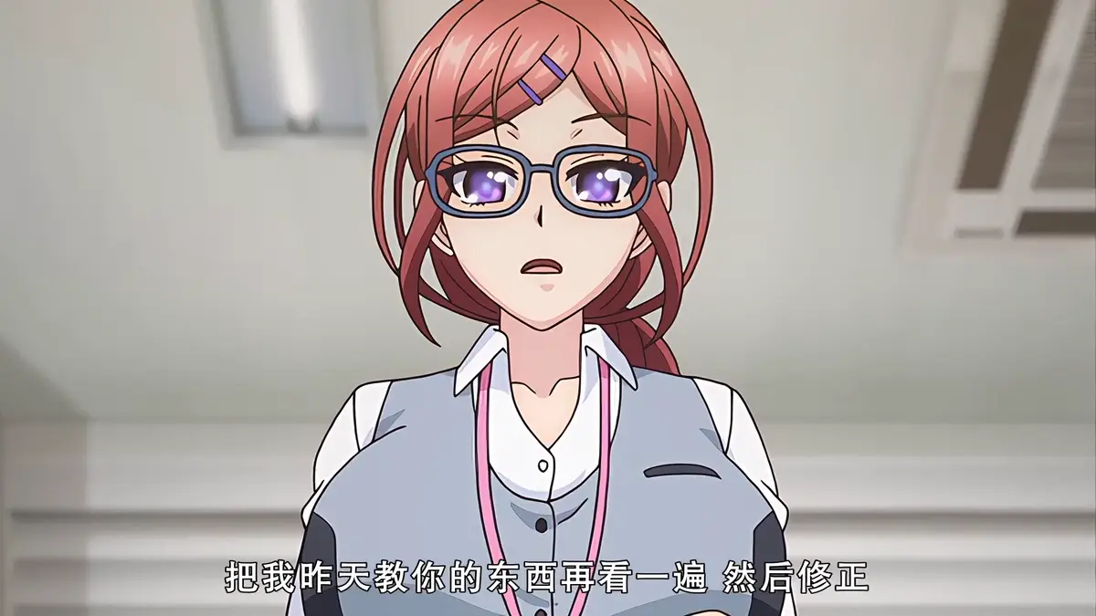 《社畜灰姑娘》相关资源图片