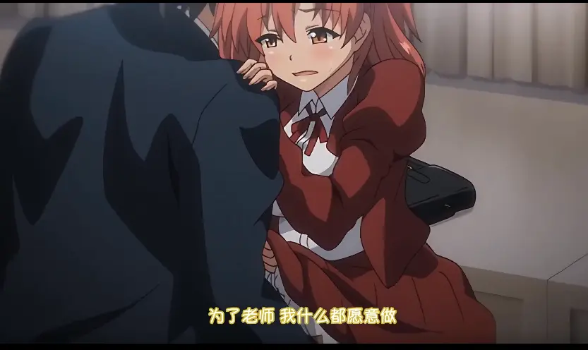 《痴梦少女》相关资源图片
