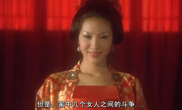 《金瓶梅 2 爱的奴隶》