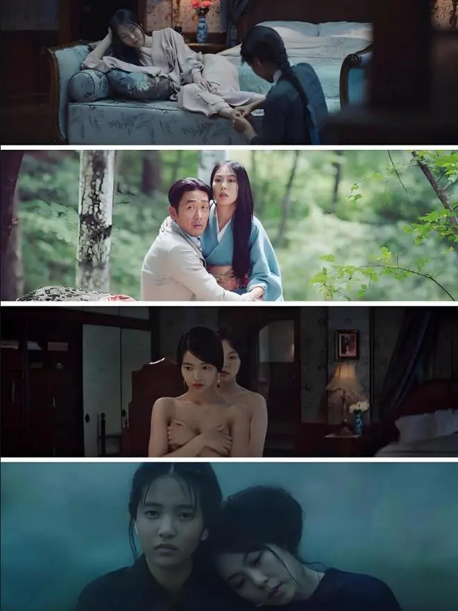 《小姐》