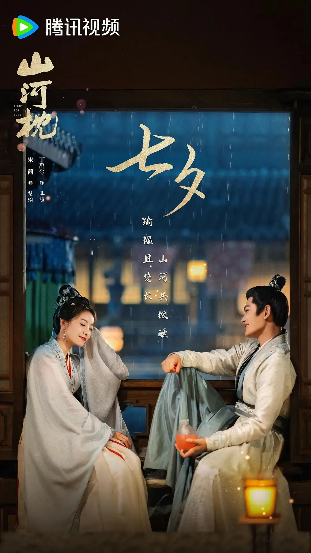 大陆国产剧免费观看全集_手机在线高清播放_无广告完整版-久播影院电视剧资源