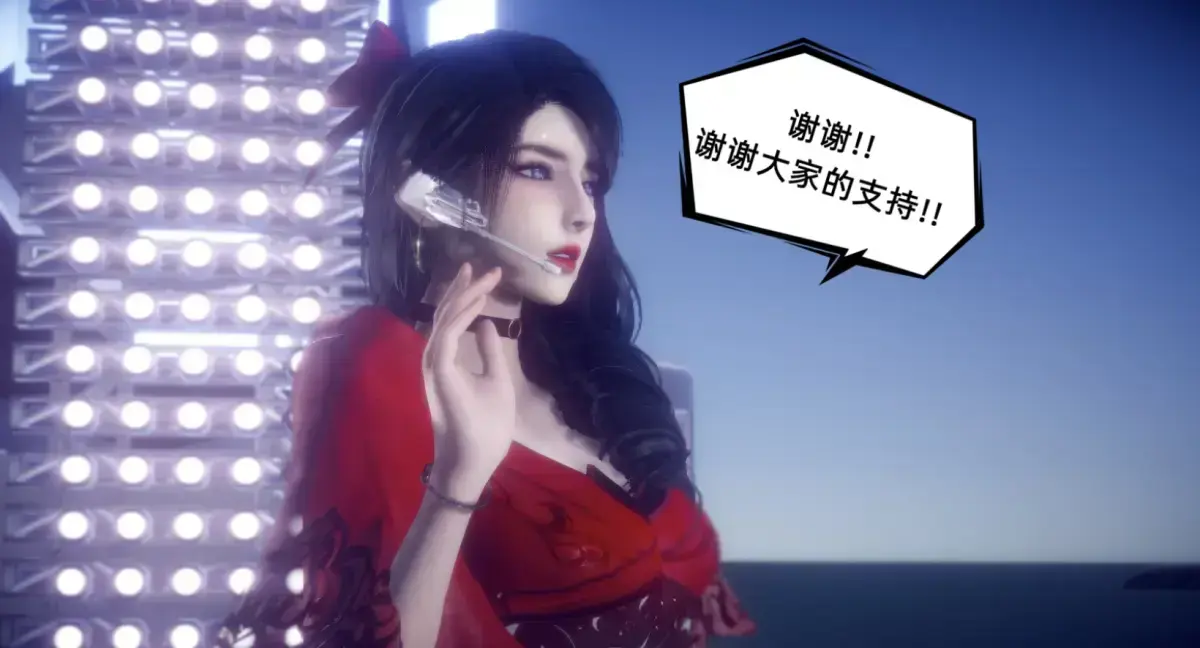 《陈乔安传》