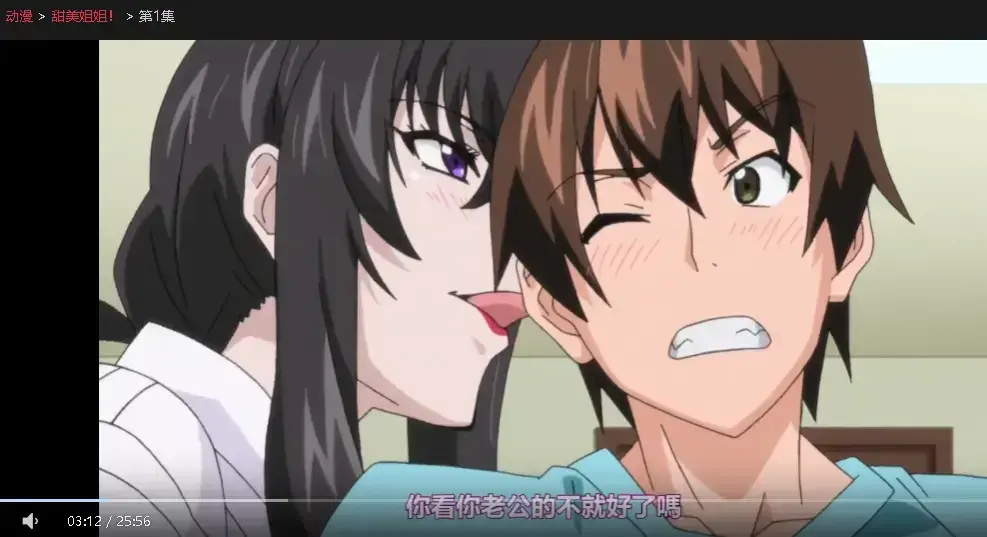 《甜美姐姐》