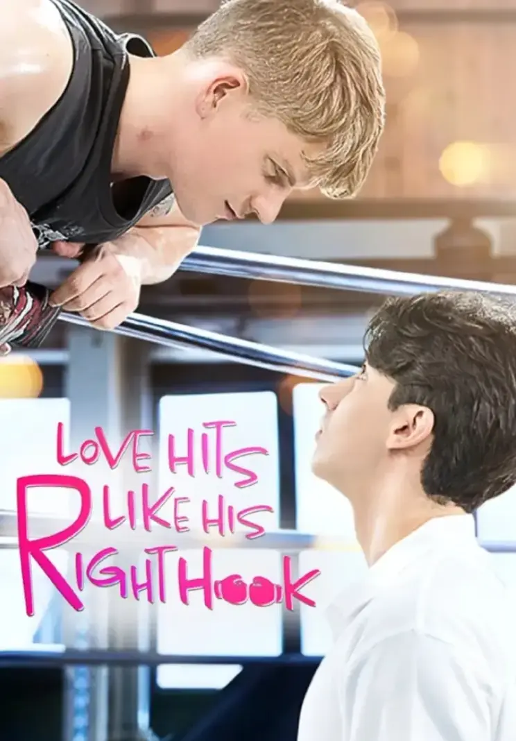 《爱如重拳》相关资源图片