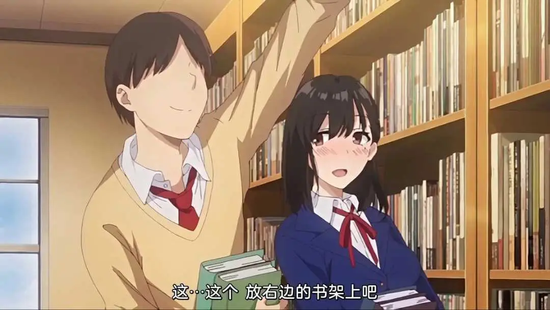 《图书室的女朋友》