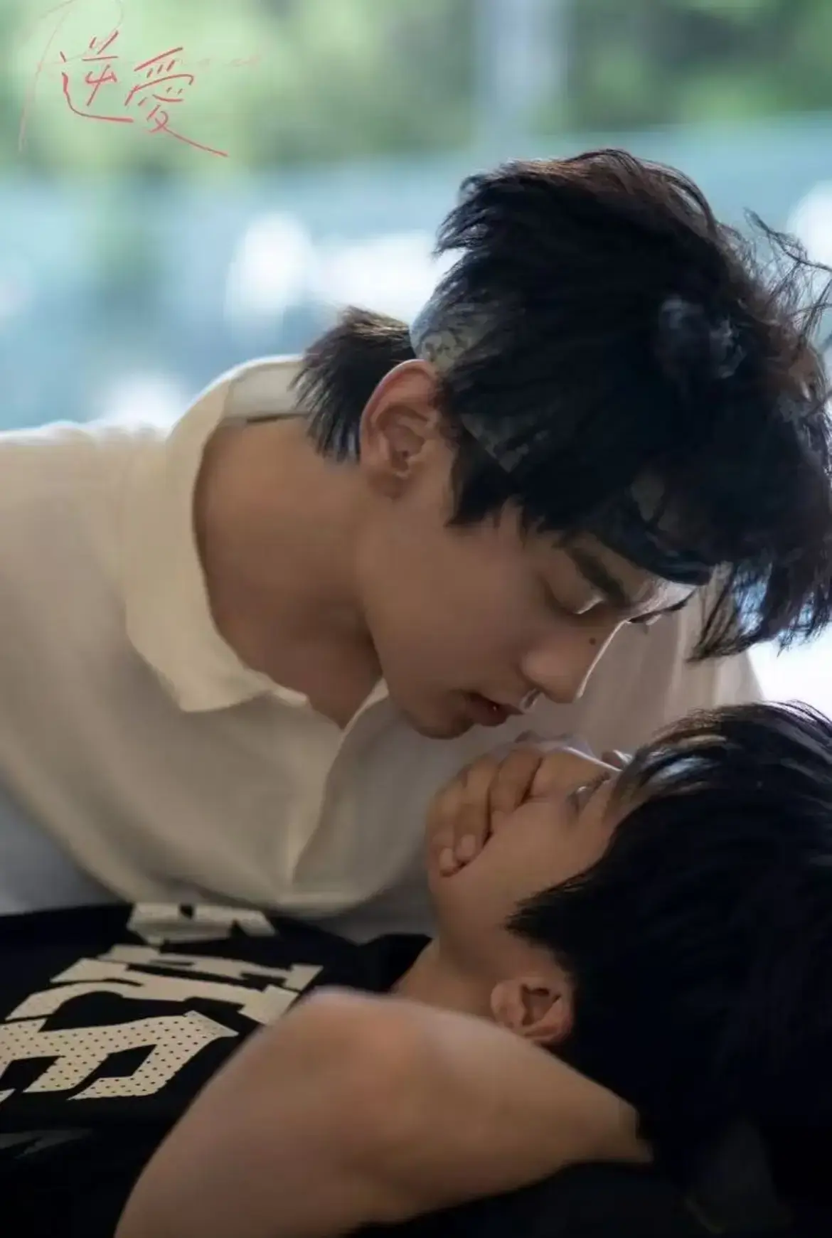 《逆爱办公室花絮》1080P高清完整版-无删减中文版免费在线看_独家幕后拍摄花絮全收录_支持网盘下载/在线播放