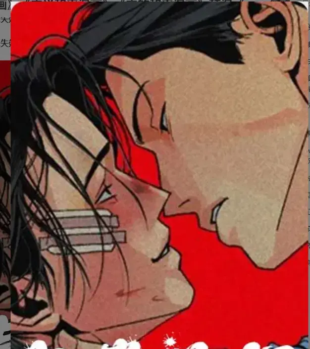 《主的和平漫画》全集免费看_韩漫주의평화无广告高清版_下拉式无删减阅读-主义和平全本漫蛙在线入口