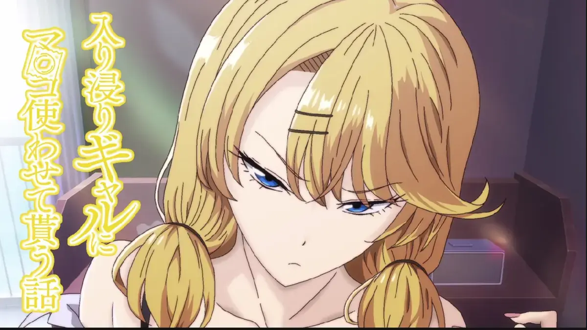 《泡在我家的辣妹》第三季全集1080P高清_樱花动漫无删减在线观看_傲娇辣妹赖家日常中字免费看