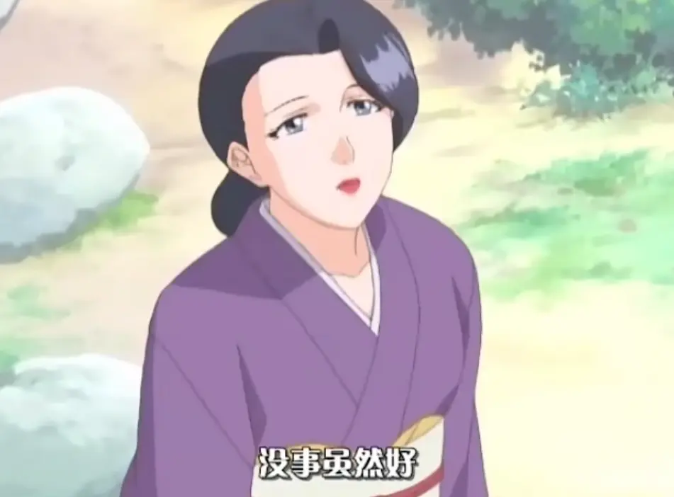 《花嫁高柳家》