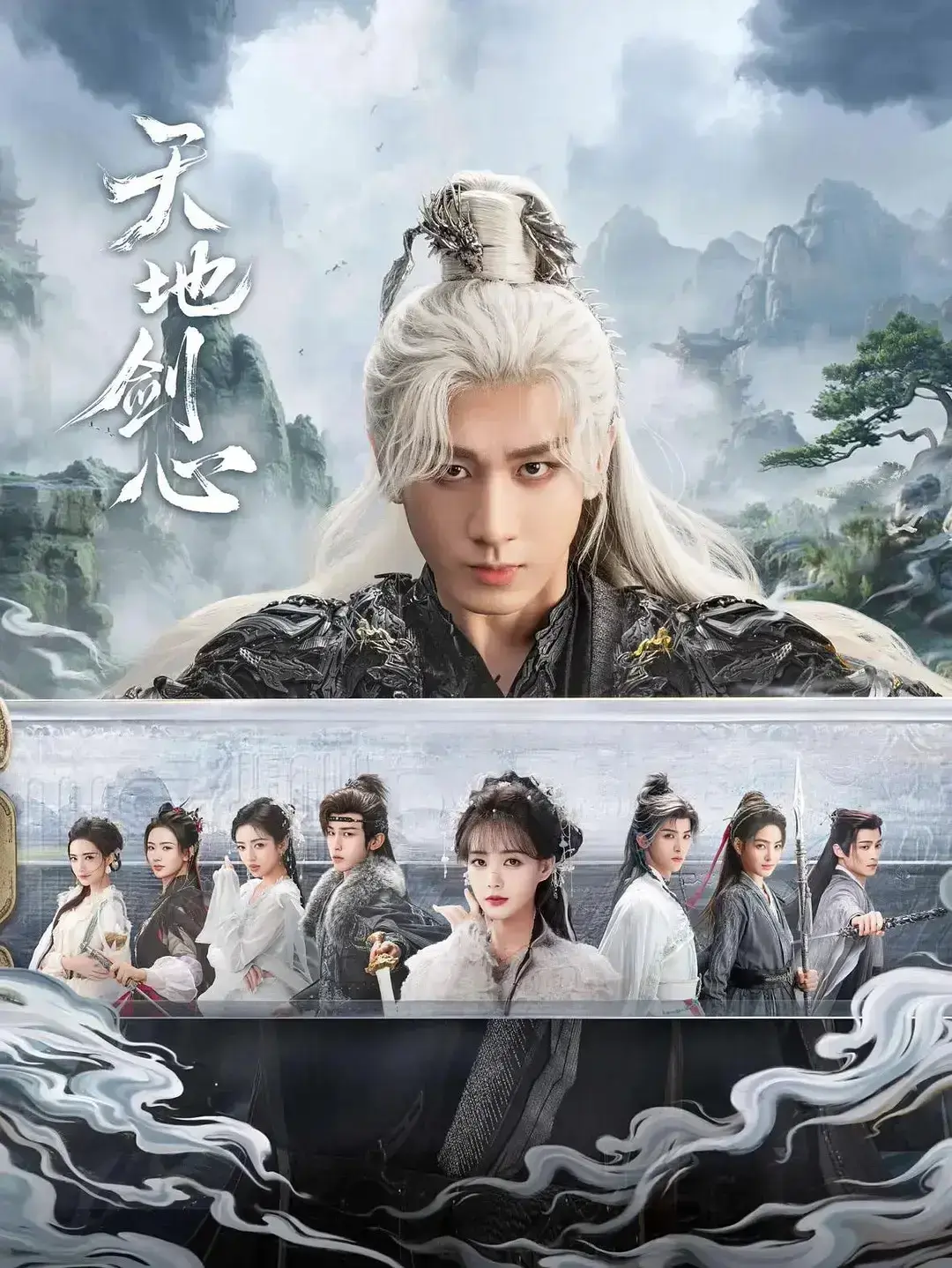 《王权富贵》相关资源图片