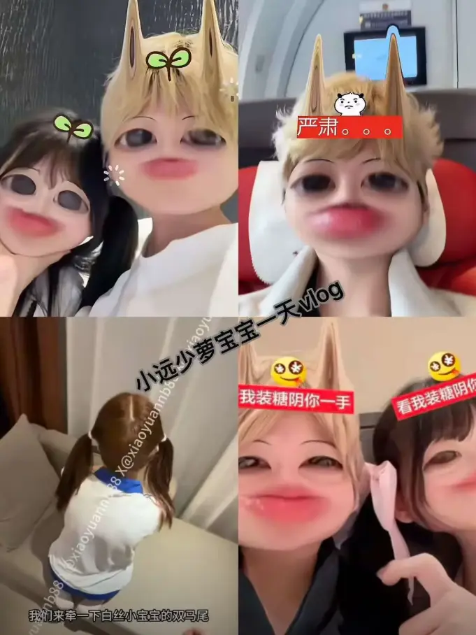 《小远ovo-vlog第三期》