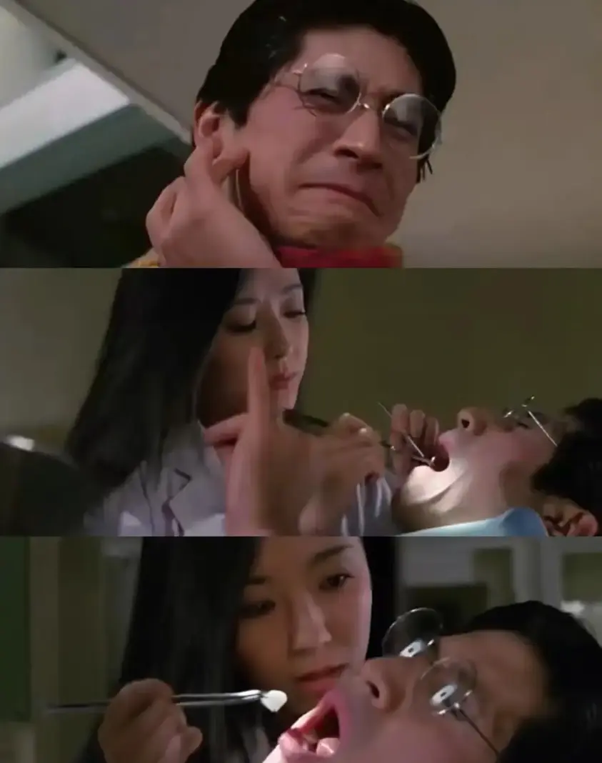 《姐妹牙医》