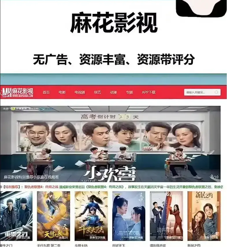 《国产MV》《国产电影》《电视剧全集》《全网热门电影》