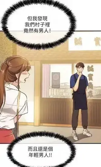 《洞洞杂货店》