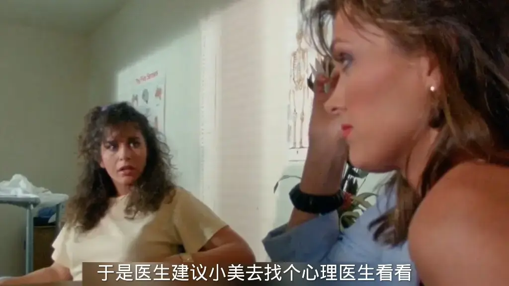 《美丽小蜜桃5：荷尔蒙》相关资源图片