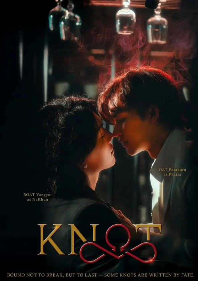 《结缘KNOT》